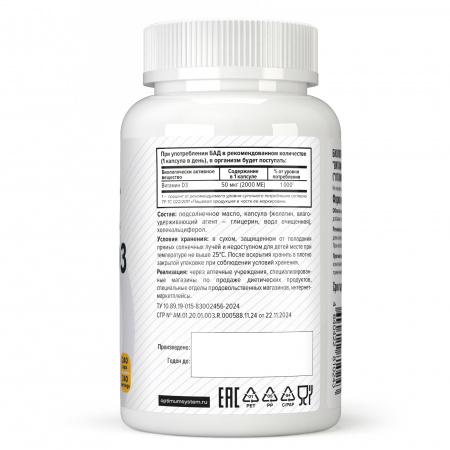 Vitamin D-3 6000 240 softgels
